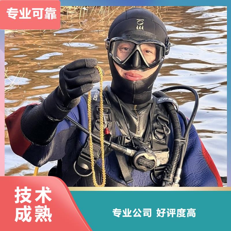 水下打捞鱼塘潜水打捞手机信誉保证