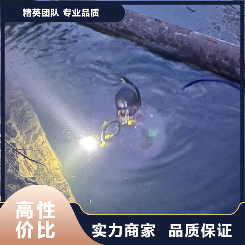 水下打捞,水下堵漏施工队2025公司