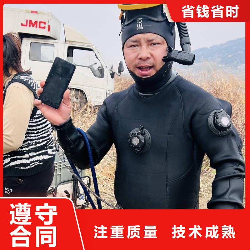 水下打捞水下打捞服务信誉保证