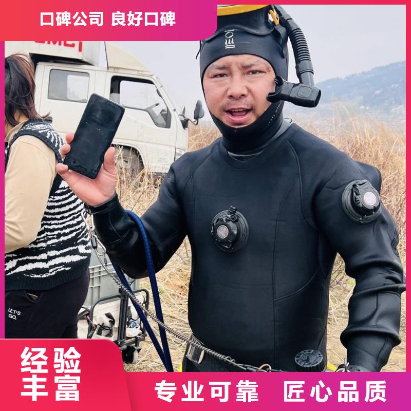 打捞服务专业水下打捞