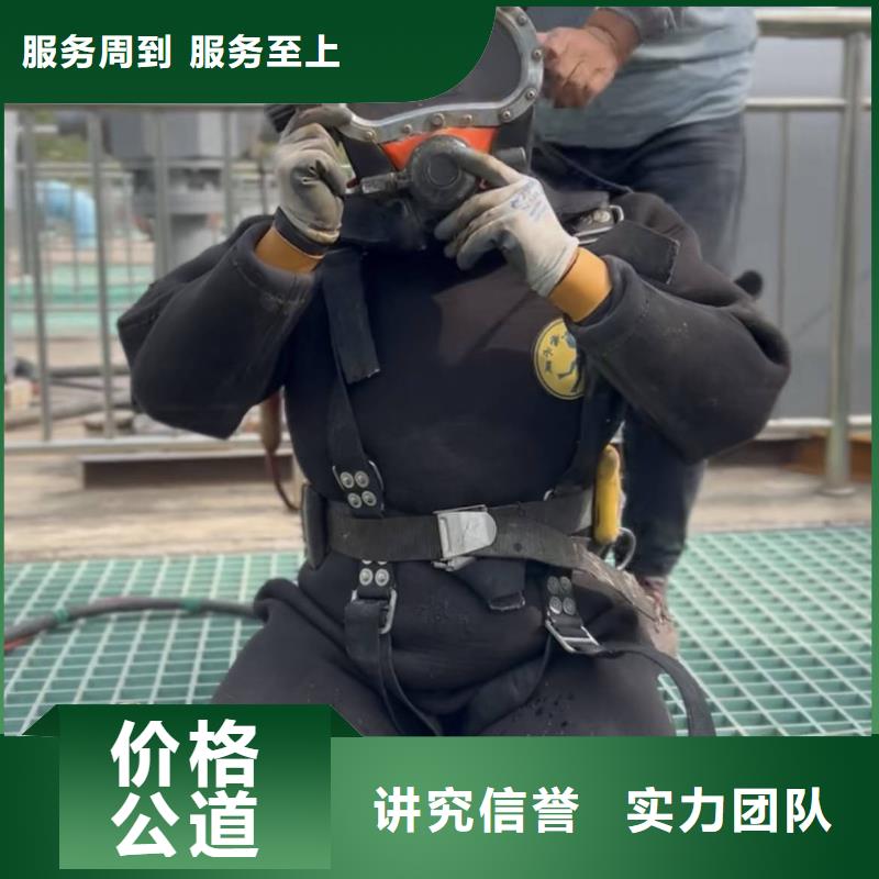 水下打捞怎么收费经验丰富