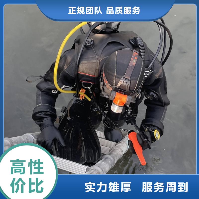 水下打捞水下搜救打捞多年经验