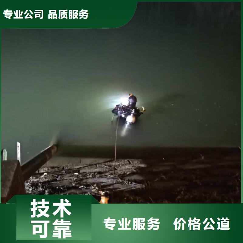 水下打捞联系电话一站式服务