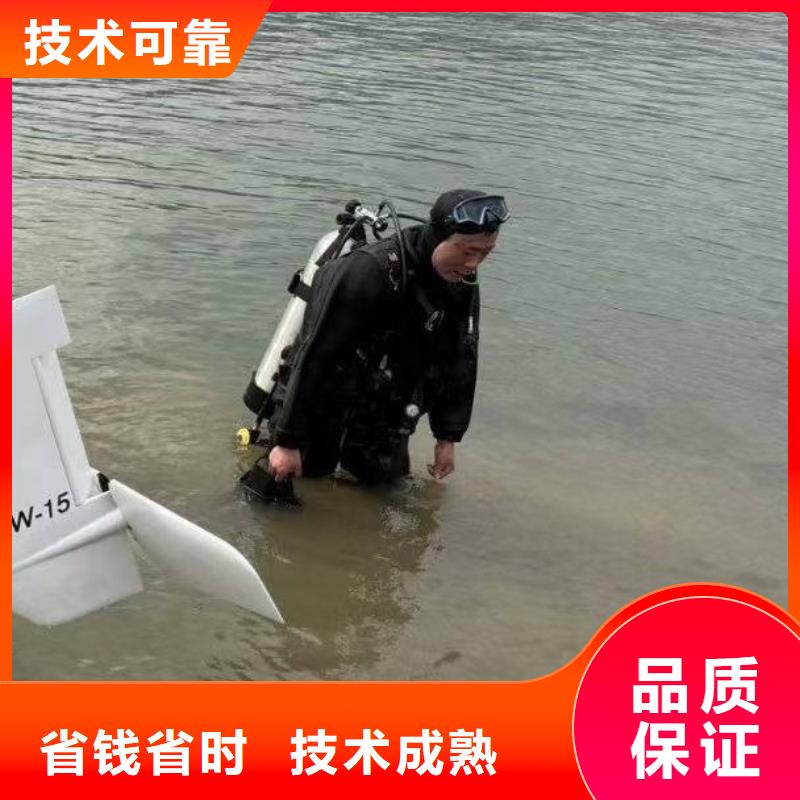 水下打捞水下打捞服务信誉保证