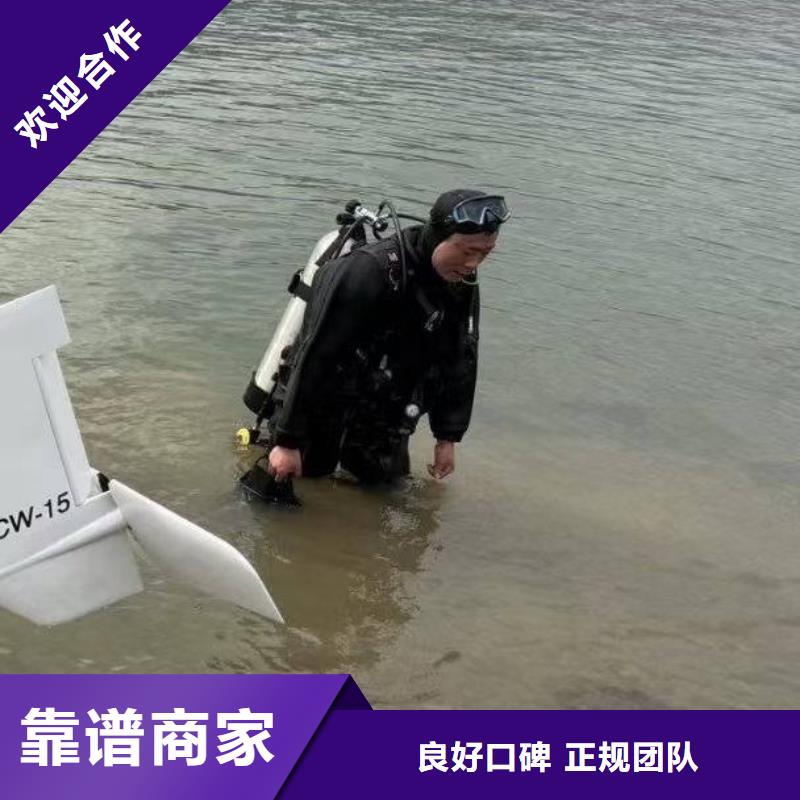 水下打捞潜水员水下施工正规