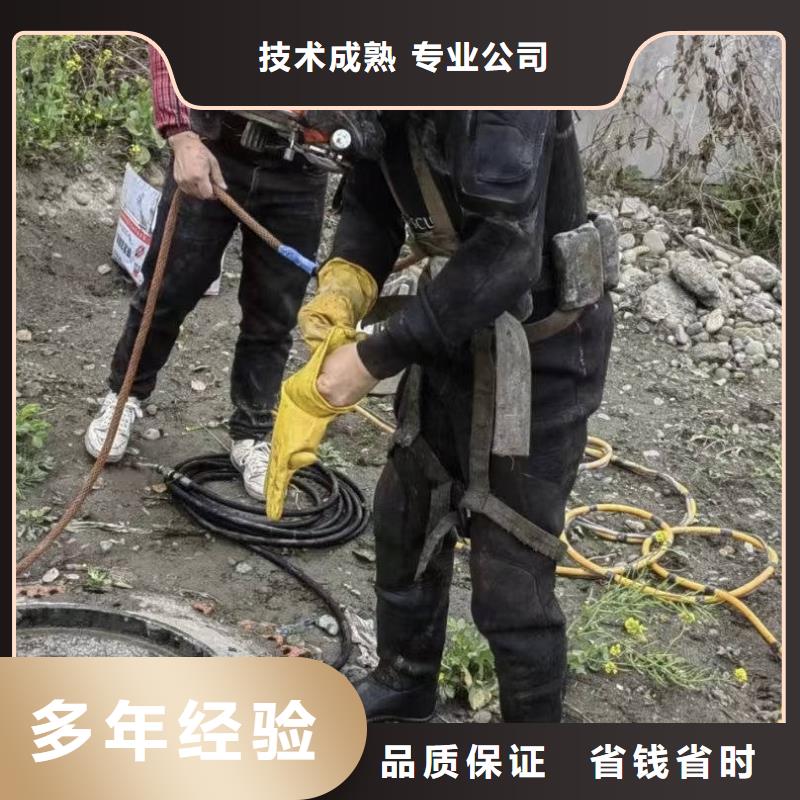 水下打捞水下打捞手机品质服务