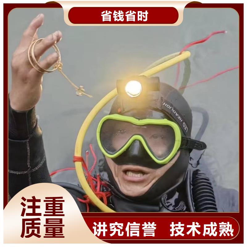 水下搜救打捞救援服务