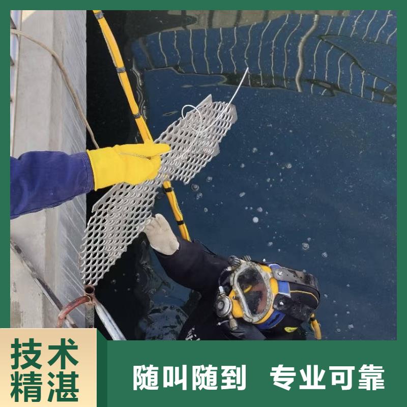 水下打捞蛙人水下施工诚信经营