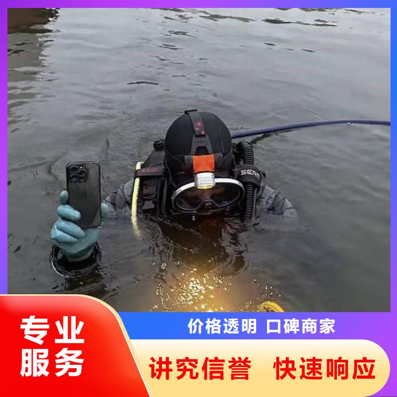 雨污水管道封堵气囊专业水下打捞