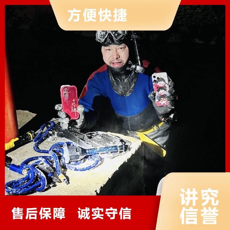 水下施工队本地服务公司