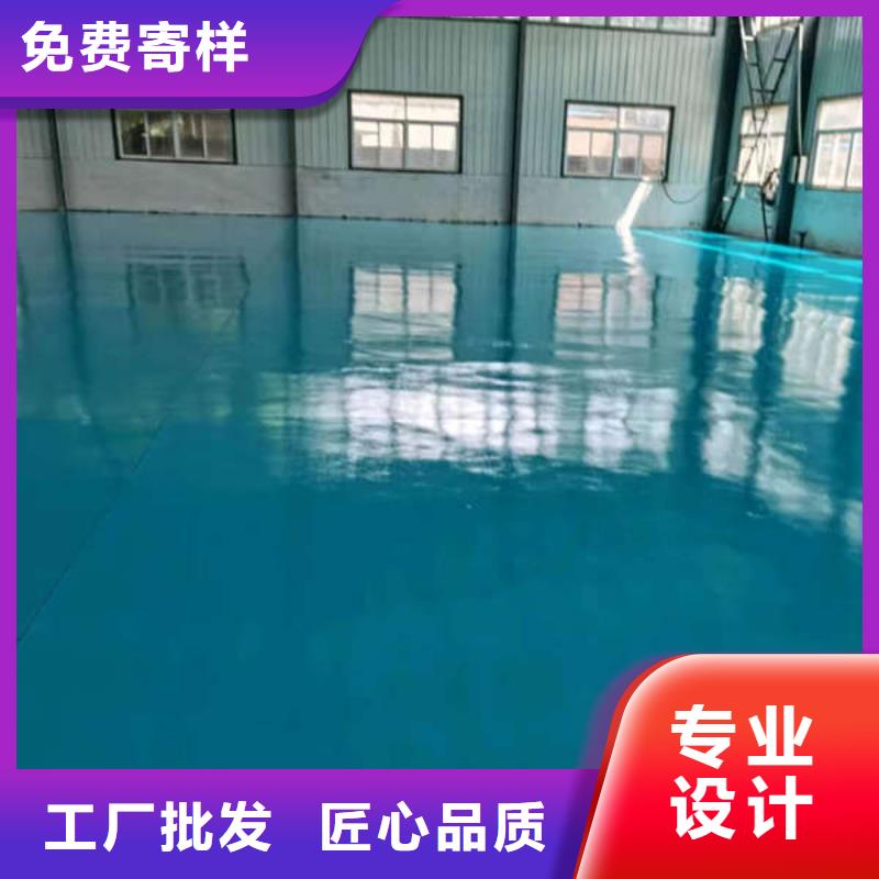 肃宁刷水泥地坪漆施工经久耐用