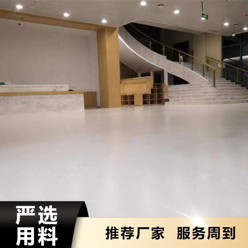 固安环氧地坪施工漂亮地坪