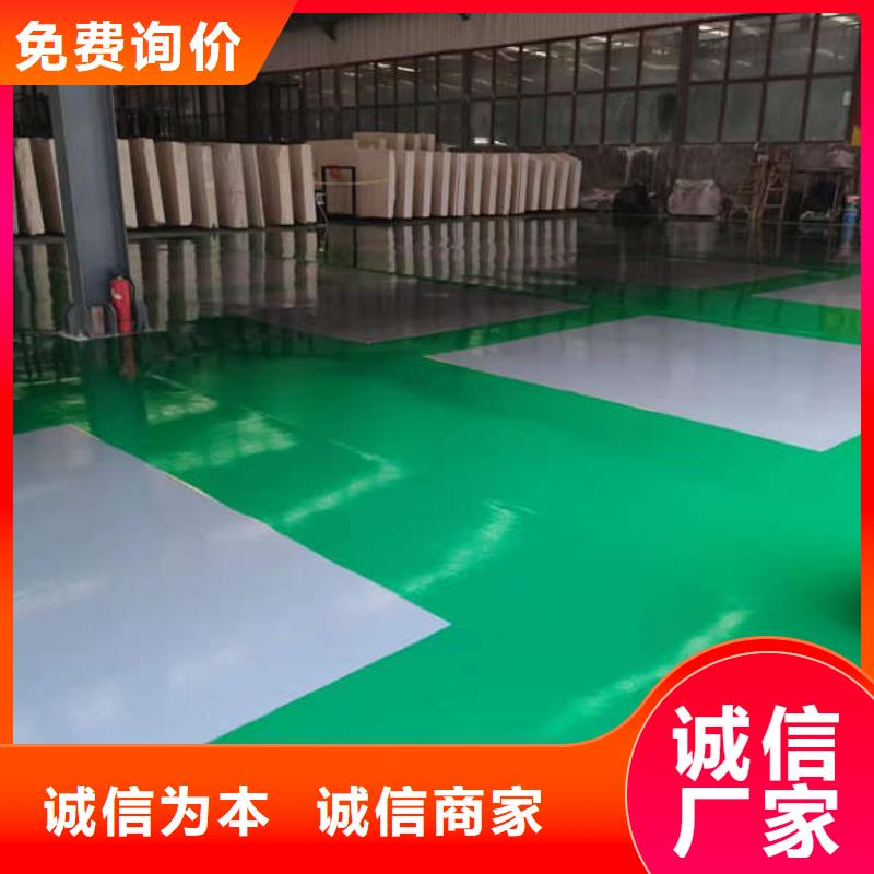 《尚国》黄村刷地坪漆公司多种颜色
