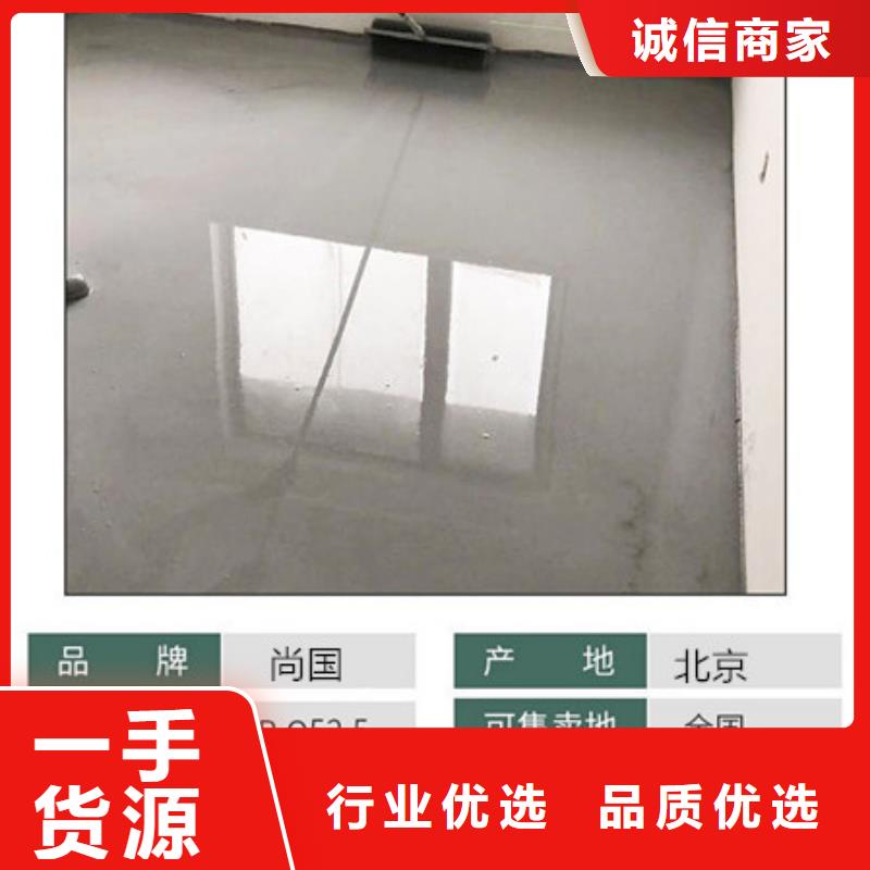 水泥自流平环氧彩砂地坪漆国标检测放心购买
