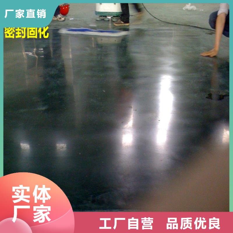 水泥自流平【【油性环氧地坪漆】】诚信为本