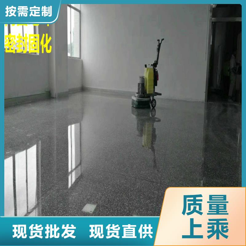 水泥自流平地下车库地坪施工产地工厂