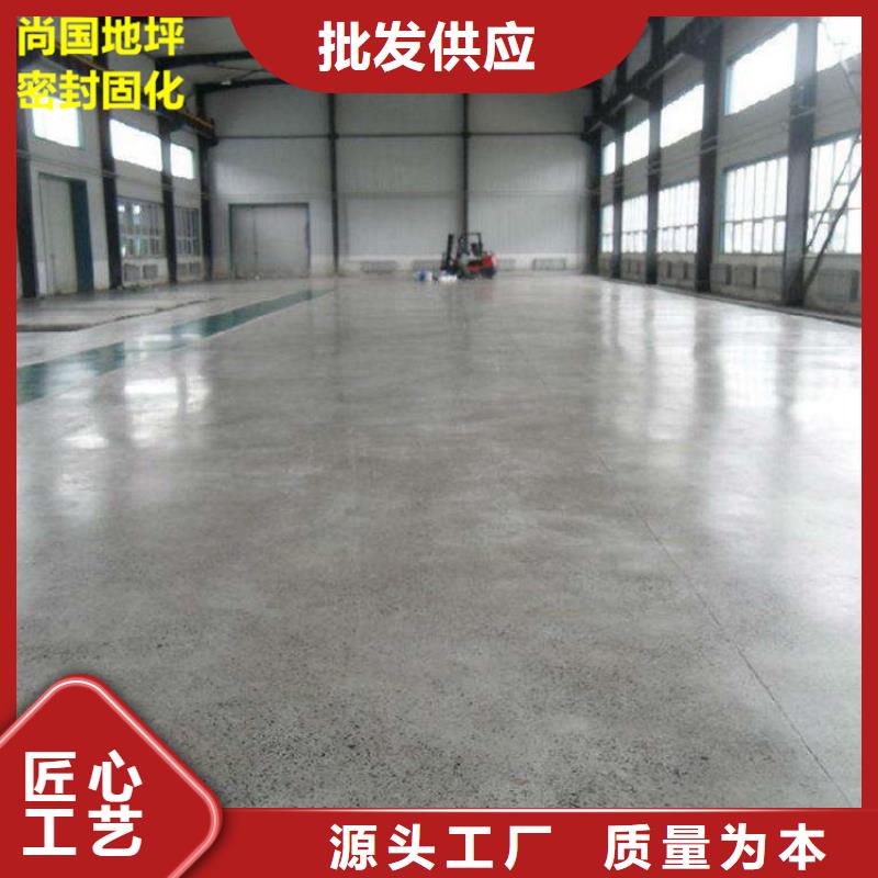 水泥自流平微水泥厂家直销售后完善