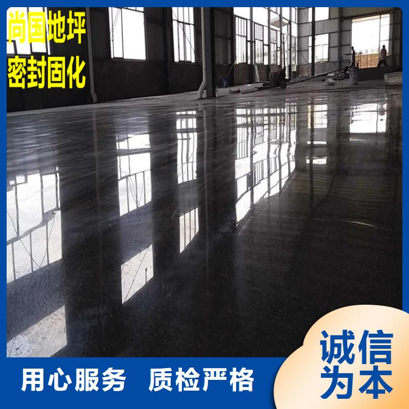 水泥自流平微水泥厂家直销售后完善