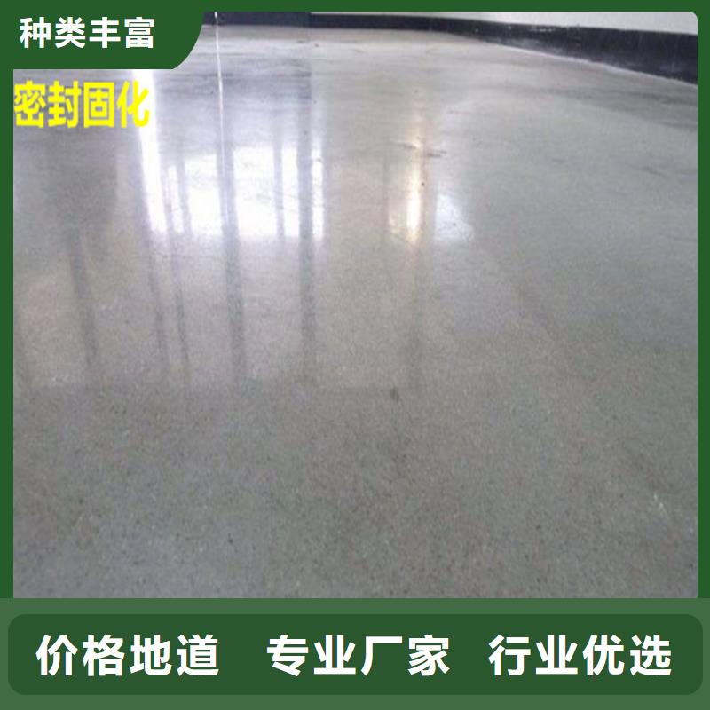 【水泥自流平地下车库地坪施工品质保障价格合理】
