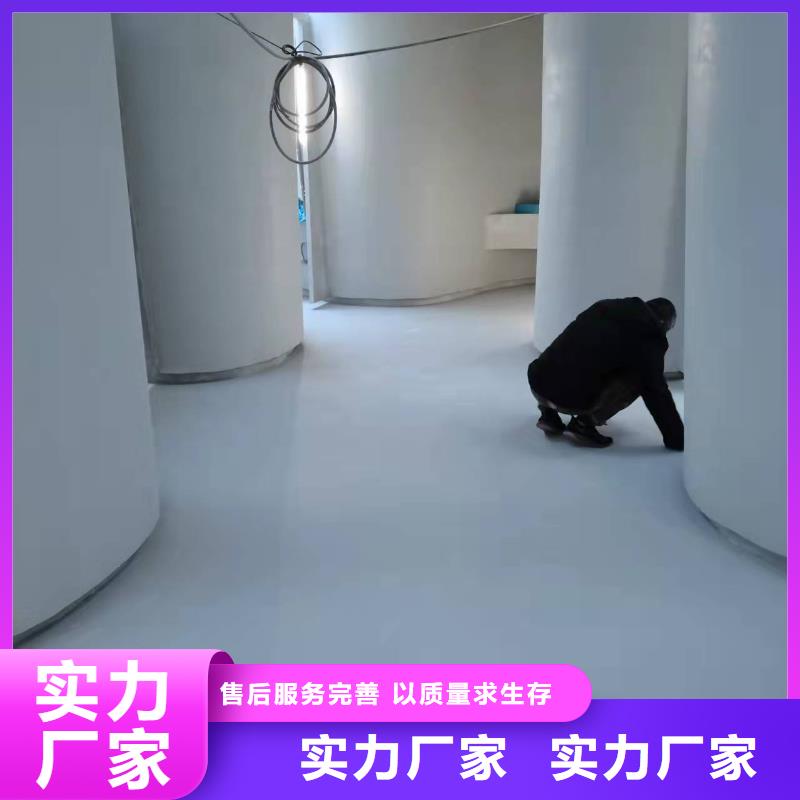 水泥自流平【【油性环氧地坪漆】】诚信为本