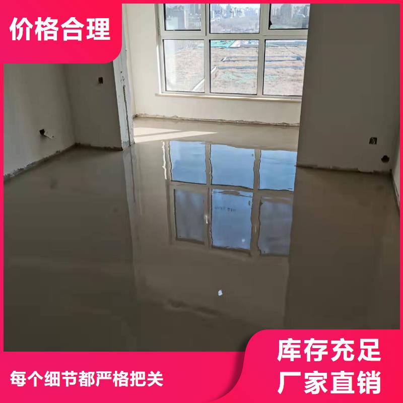 水泥自流平环氧地流平加工定制