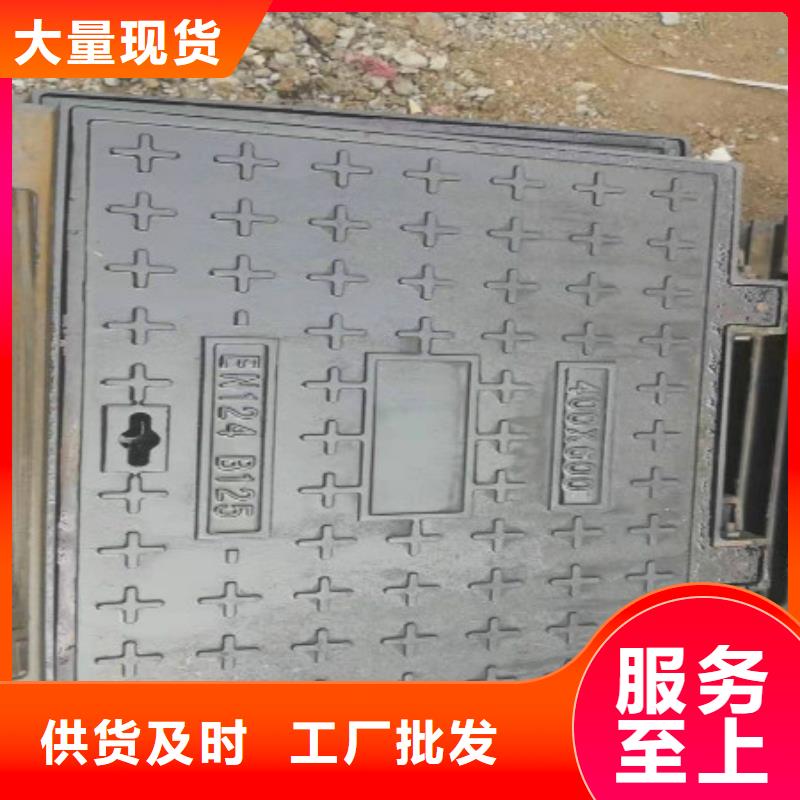 铸造∴<<380*680球墨铸铁盖板>>