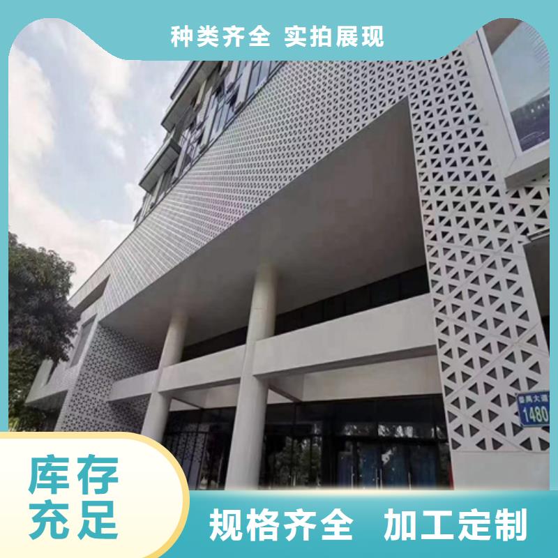 4S店用铝单板全国发货