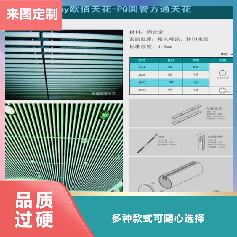 弧形铝方通全国发货