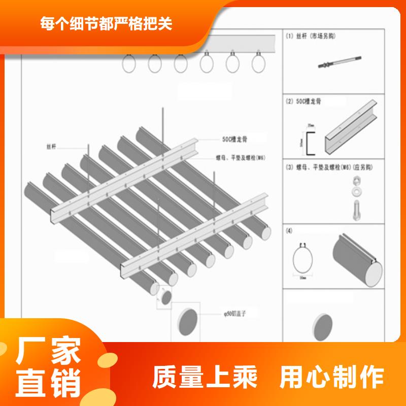 弧形铝方通全国发货