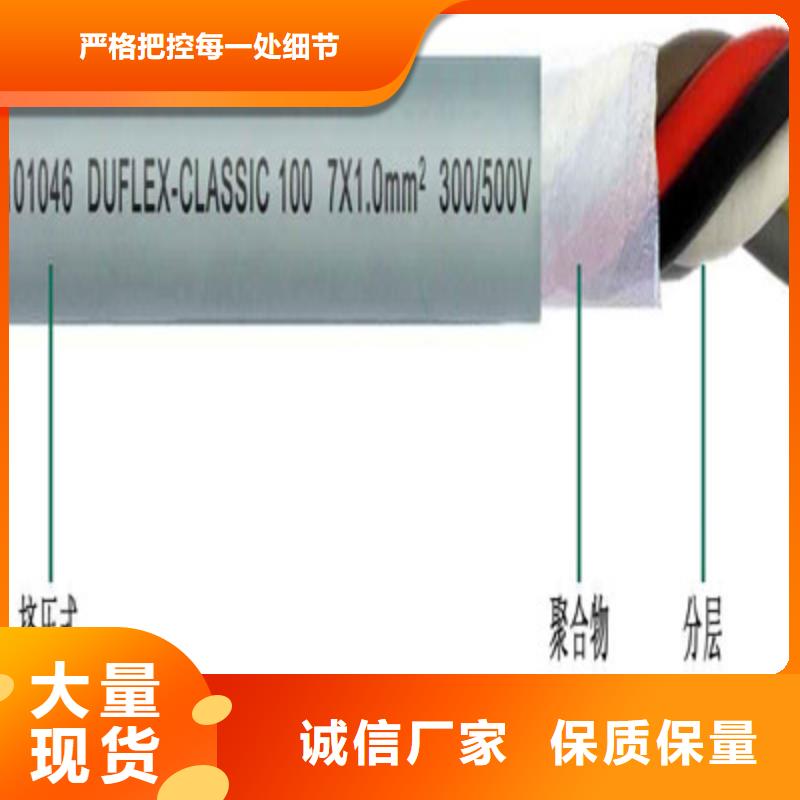 RS485镀锡结构通讯电缆、RS485镀锡结构通讯电缆厂家直销-认准天津市电缆总厂第一分厂
