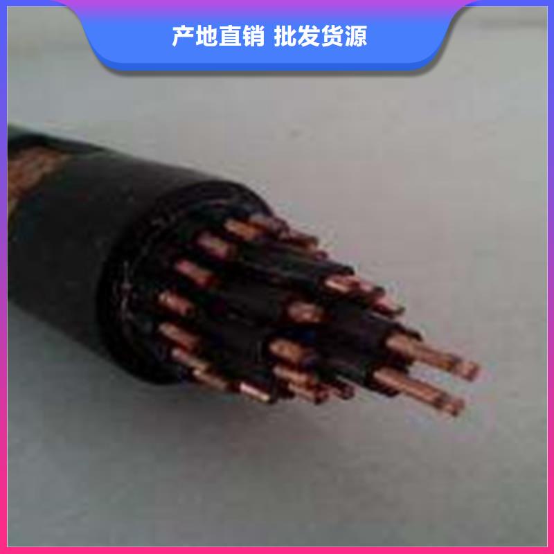 NTRVVP5X0.5电缆结构价格承接