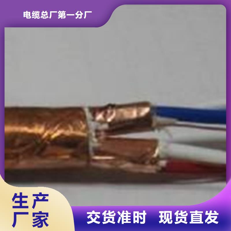 双绞被复线2X7X0.25图片