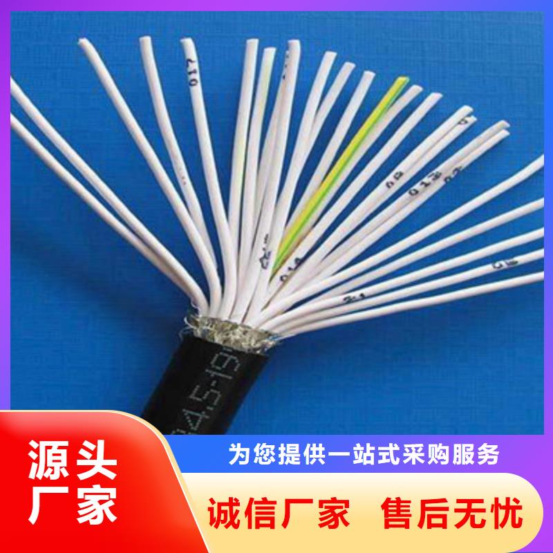 耐高温电缆AFFRPF4X0.3高档品质
