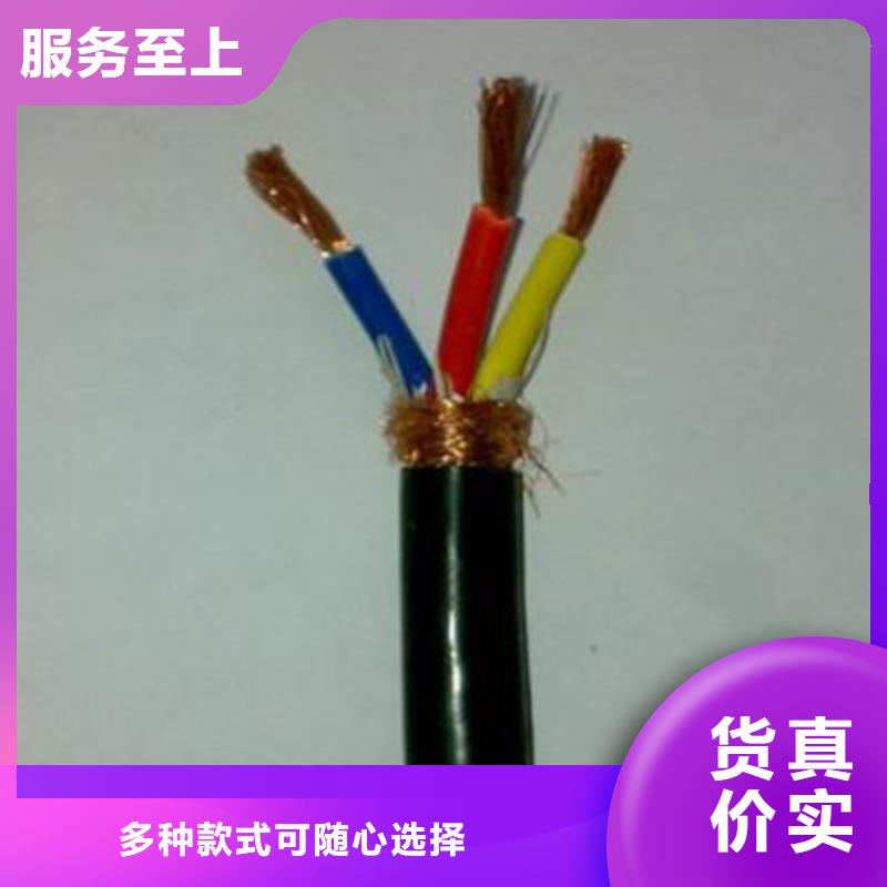 专注制造钢带铠装控制电缆2X2X1.5价格厂家