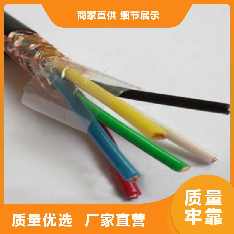本安电缆KJYPCA-IA/SA2X1.5(B)结构、本安电缆KJYPCA-IA/SA2X1.5(B)结构生产厂家-质量保证