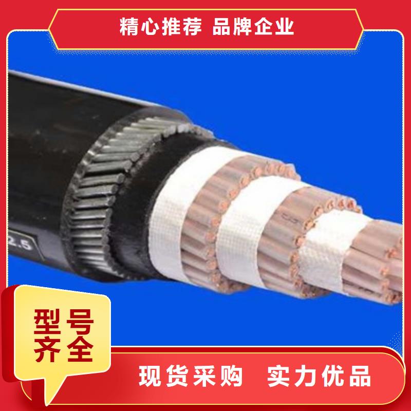 vv22电缆价格厂家-优惠