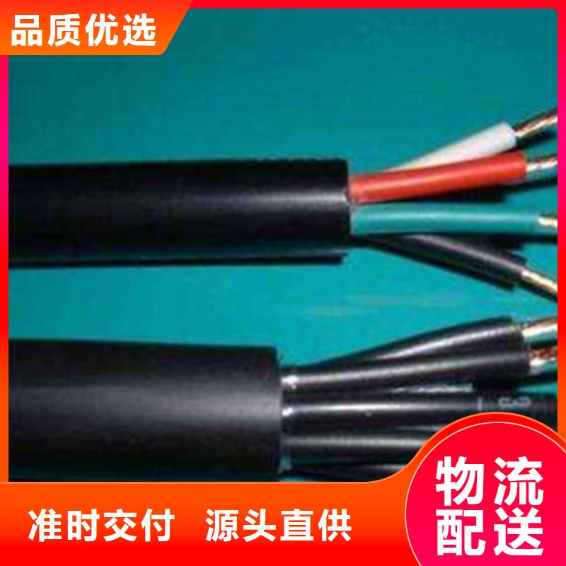 天津市电缆总厂第一分厂KVVRP3X1.5合作案例多
