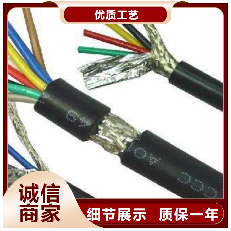 HYA22-50X2X0.5钢带铠装通信电缆供货稳定