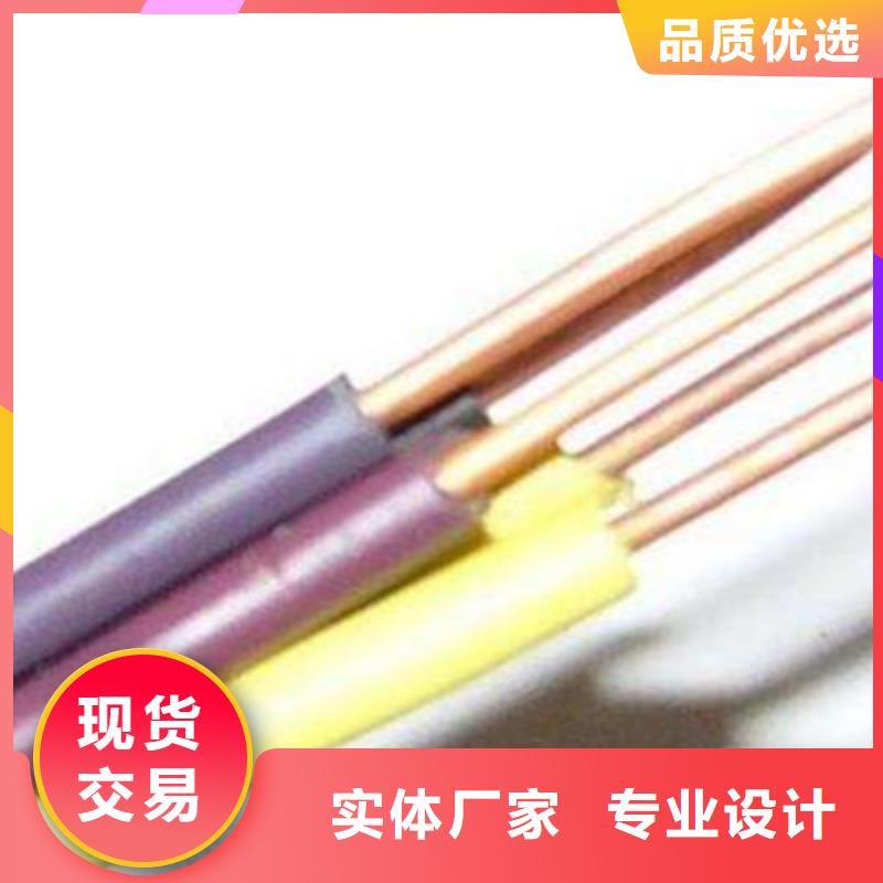 RVVP4X0.75屏蔽软芯电缆直销品质高效