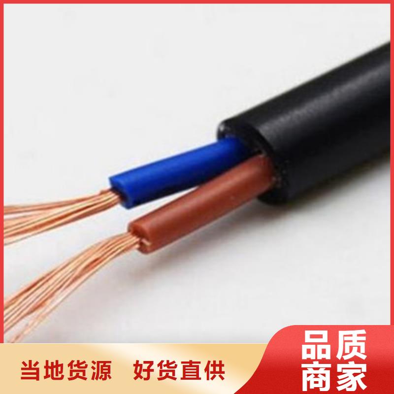 屯昌县质量好的7X1.0矿用软芯屏蔽电缆