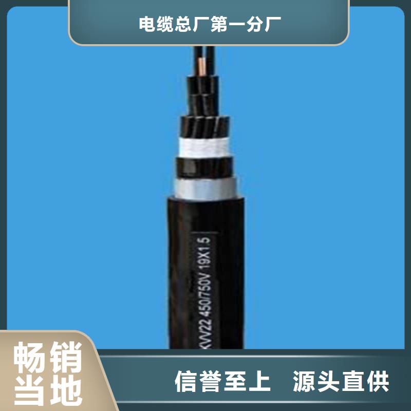 生产MHYV1X4X7/0.37矿用通讯电缆_诚信厂家