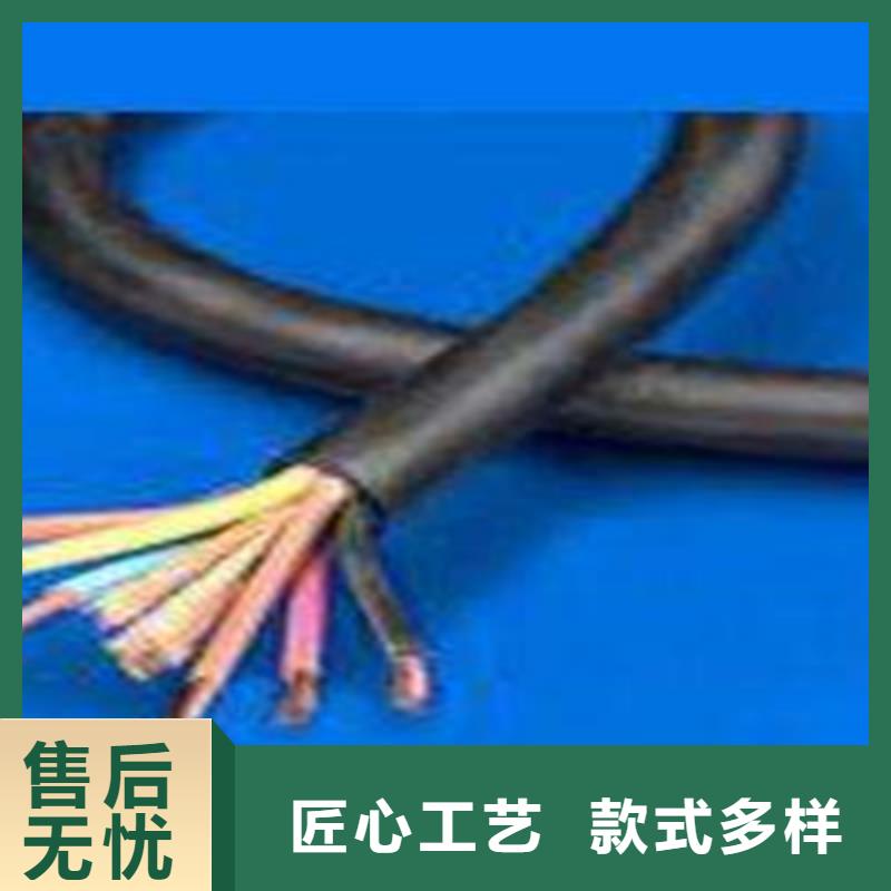 通讯电缆YCYM颜色可选实体大厂家