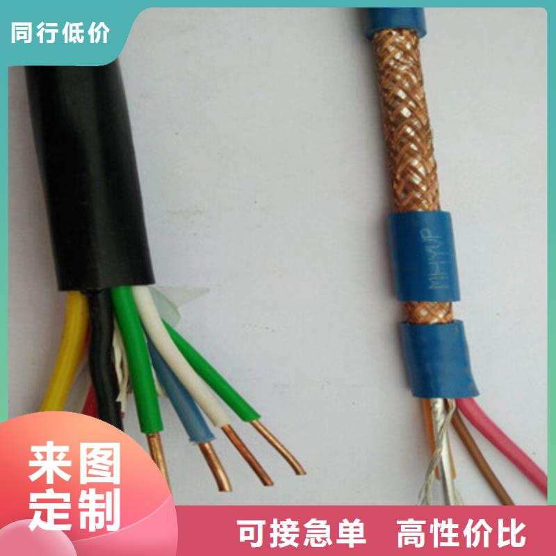 ZR-RVV92/SA4X4特种电缆价格低