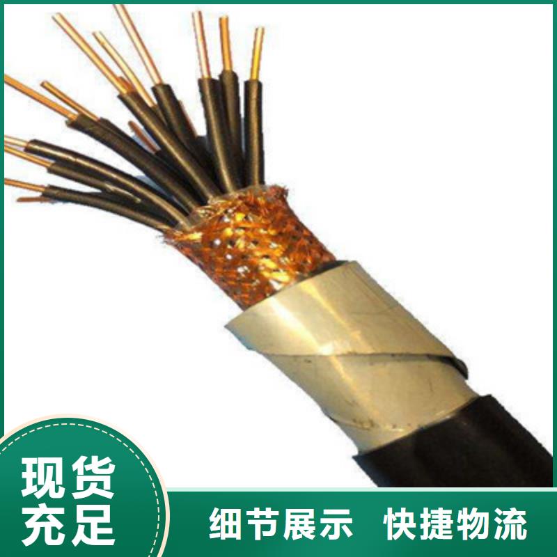 软芯控制电缆每米多少钱厂家价格优势