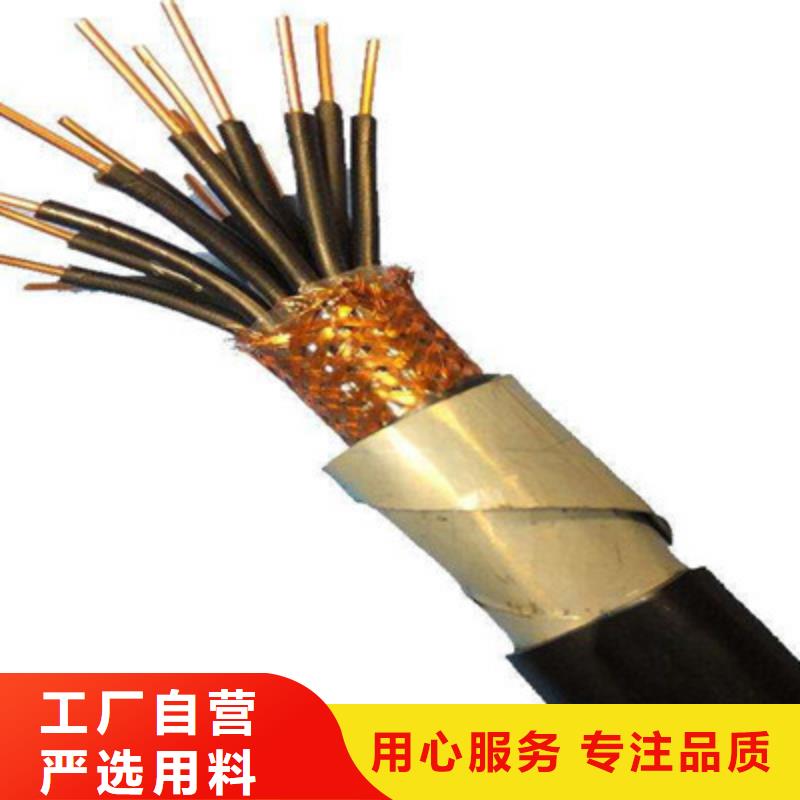 ZR-KVV6X1.0阻燃控制电缆制作商