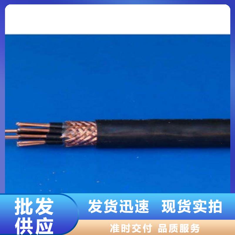 ZRB-KVVP2-223X1.5B级阻燃控制电缆生产厂家价格优惠