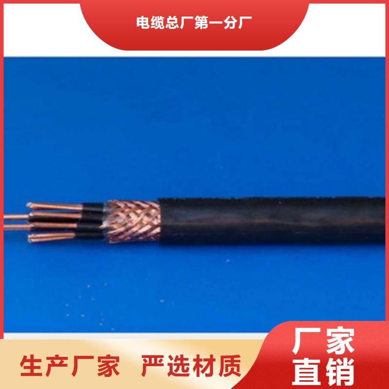 矿用双屏蔽网线MHYV4X2电缆规格材质