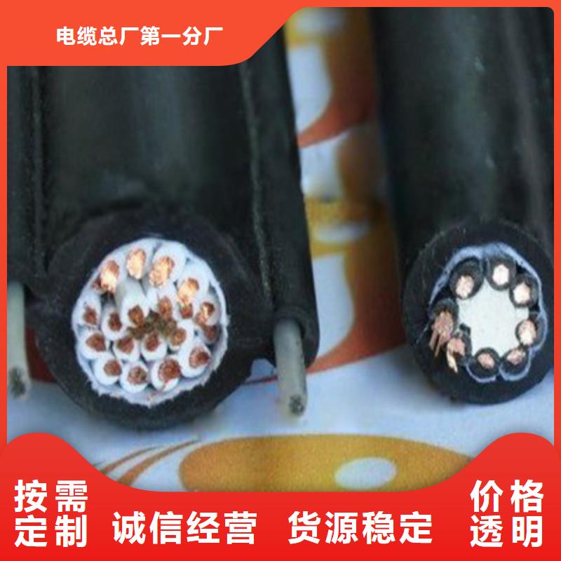 矿用拉力电缆MHYBV-5-2电缆结构-用的放心