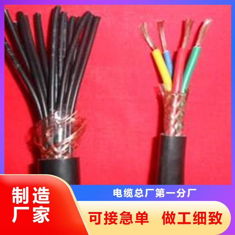发货及时的耐高温电缆KFFRP2X1.0结构每米价格公司