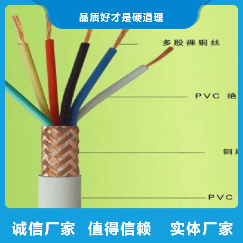 2X2X1.0阻燃铠装计算机线缆【多图】